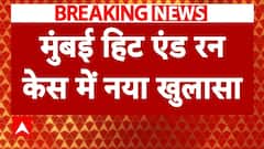 Mumbai Hit and Run Case में आरोपी Mihir Shah की उम्र को लेकर चौंकाने वाला खुलासा