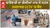 Murder| ਕਾਰੋਬਾਰੀ ਦਾ ਗੋਲੀਆਂ ਮਾਰ ਕੇ ਕਤਲ, ਹਮਲਾਵਰ CCTV 'ਚ ਕੈਦ