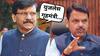 Worli Hit & Run : राज्याचे गृहमंत्री युजलेस, संजय राऊतांचा हल्ला, मुख्यमंत्र्यांना म्हणाले, मृत्यू झालेली स्त्री खोकेवाल्याची पत्नी नाही