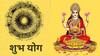 Astrology News : गजकेसरी योगासह जुळून आले अनेक शुभ योग; वृषभसह 'या' 5 राशींना मिळणार लाभच लाभ, अडकलेली कामं लागणार मार्गी
