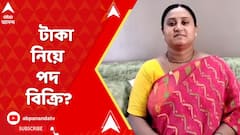 টাকা নিয়ে সরকারি জল প্রকল্পের পাম্প অপারেটর নিয়োগের অভিযোগ