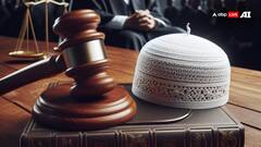 इस्लाम धर्म नहीं अपनाने पर हत्या के आरोपी को हाईकोर्ट ने नहीं दी राहत, दूसरी जमानत अर्जी भी खारिज