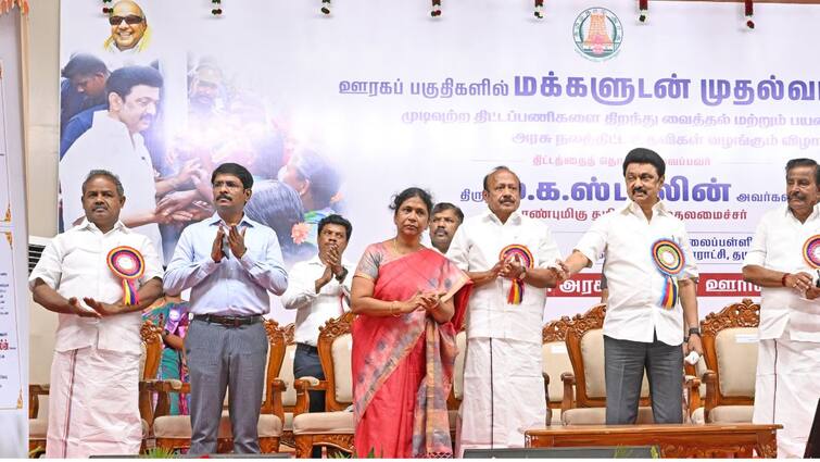 Tamilnadu cm stalin announced 15 special schemes for dharmapuri district Dharmapuri New Announcement: பிளானில் 7, திடீரென வந்த 8 - தருமபுரி மாவட்டத்திற்கு புதிய அறிவிப்புகள்! என்னென்ன?