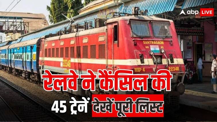 Train cancelled mumbai to gorakhpur indian railway cancelled these 45 trains due to ongoing work see the full cancelled trains list भारतीय रेलवे ने बढ़ाई मुसाफिरों की मुसीबत, 45 ट्रेनें की गई कैंसिल, देखें पूरी लिस्ट