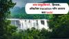 Travel : शांत समुद्रकिनारे.. हिरवळ.. ऑक्टोबर Vacation प्लॅन आताच करा lock! भारतीय रेल्वेकडून केरळ फिरण्याची संधी, जाणून घ्या...