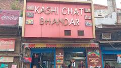 अनंत-राधिका की शादी में परोसी जाएगी काशी की स्पेशल चाट, बनारसी कुल्हड़ में टिक्की का जायका लेंगे मेहमान