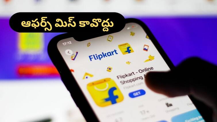 Flipkart launched new recharge and bill payment categories and digital payment offerings Flipkart Offers: ఫ్లిప్‌కార్ట్‌ రీఛార్జ్, బిల్‌ పేమెంట్‌ కేటగిరీలో కొత్త ఆప్షన్స్‌ - ఈ బెనిఫిట్స్‌ మిస్‌ కావద్దు