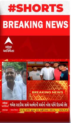 Naresh Patel | જયેશ રાદડિયા સાથેના શાબ્દિક યુદ્ધને લઈને નરેશ પટેલ શું બોલ્યા? | Abp Asmita