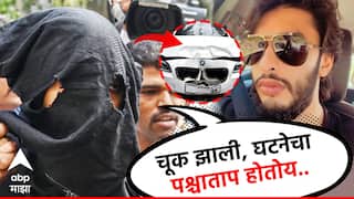 Worli Hit And Run Case : चूक झाली, माझं करिअर उद्ध्वस्त, घटनेचा पश्चाताप होतोय; पोलिसांसमोर मिहीर शाहाची रडारड