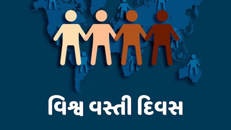World Population Day know What will be the population of India by the year 2050 World Population Day: વર્ષ 2050 સુધીમાં ભારતની વસ્તી કેટલી હશે, આંકડો જાણીને ચોંકી જશો