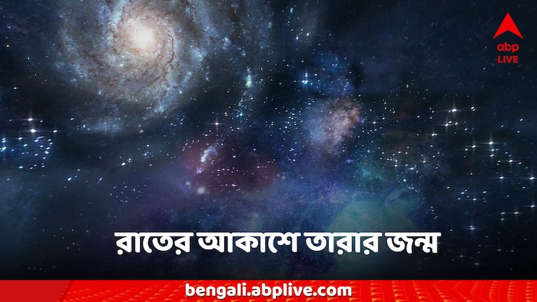 Science News Lifetime Explosion Is About To Create A New Star In The Sky Nasa News Science News: রাতের আকাশে এবার এক বিস্ময় দৃশ্য, 'নতুন তারা' তৈরির সাক্ষী থাকবে বিশ্ব!