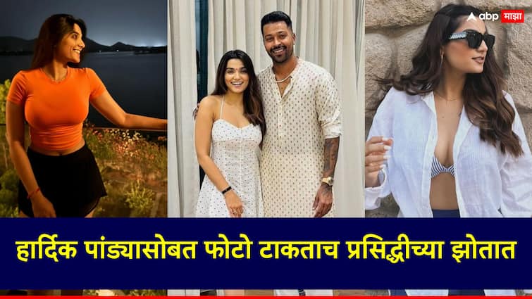 After posting a photo with Hardik Pandya viral on social media Who is Prachi Solanki? हार्दिक पांड्यासोबत फोटो टाकताच प्रसिद्धीच्या झोतात आली; कोण आहे प्राची सोलंकी?