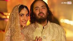 इस कंपनी में नौकरी करती हैं अनंत अंबानी की मंगेतर राधिका मर्चेंट, इतनी है सैलरी