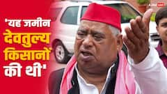 'रामनगरी में जमीनों की...', अयोध्या के सपा सांसद अवधेश प्रसाद ने बीजेपी को इस मुद्दे पर लपेटा