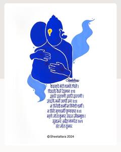 Pandharpur wari 2024 : अर्थपूर्ण अभंगांसोबतच शीतलताराच्या अप्रतीम सुलेखनकलेचा अनुभव; पाहा फोटो