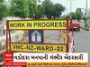 Vadodara News । વડોદરા મહાનગરપાલિકાની વધુ એક બેદરકારી આવી સામે