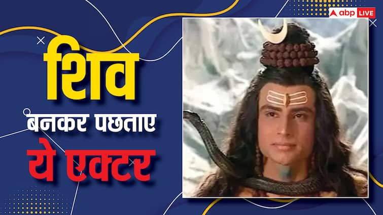 samar jai singh played shiv role in om namah shivay actor did not get work this show 'ओम नम: शिवाय' में शिव का किरदार निभाकर इस एक्टर को आज भी होता है पछतावा, शो के बाद कहीं नहीं मिल रहा था काम