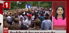 Delhi: BJP Protests Over Increased Electricity Bills In National Capital | ABP News