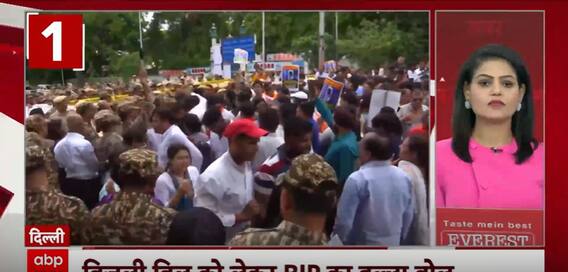 Delhi: BJP Protests Over Increased Electricity Bills In National Capital | ABP News