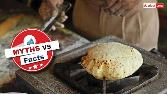 Myths and Facts: Does cooking bread on direct gas stove flame also cause cancer? This is the truth Myths and Facts: ਕੀ Direct ਗੈਸ ਚੁੱਲ੍ਹੇ ਦੀ ਲਾਟ 'ਤੇ ਰੋਟੀ ਪਕਾਉਣ ਨਾਲ ਵੀ ਹੁੰਦਾ ਹੈ ਕੈਂਸਰ ? ਇਹ ਹੈ ਸੱਚ