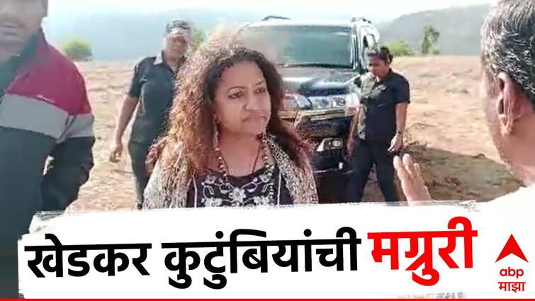 IAS Officer Pooja Khedkar's manorama khedkar family's greed farmers fodder was set on fire to grab land dogs were left on goats The police did not take action Marathi News IAS Officer Pooja Khedkar's Family : खेडकर कुटुंबियांची मग्रुरी, जमीन हडपण्यासाठी शेतकऱ्यांचा चारा पेटवून दिला, शेळ्यांवर कुत्री सोडली; पोलिसही दखल घेईनात