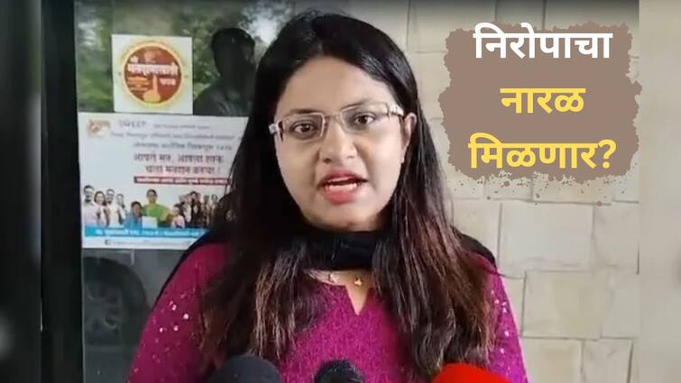 Pooja Khedkar Controversial officer action will be taken if found guilty Information from central government sources  Pune Marathi News मोठी बातमी: वादग्रस्त iAS अधिकारी पूजा खेडकरांना निरोपाचा नारळ मिळणार? दिल्लीत हालचालींना वेग