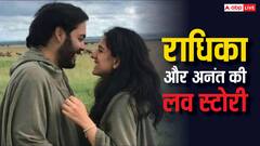 2018 A Love Story: A R A... A से शुरू और  A पर पूरी, अनंत और राधिका की प्रेम कहानी