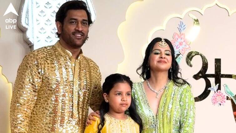 MS Dhoni with wife sakshi comes at anant ambani radhika merchant wedding ceremony Anant Radhika Wedding: অনন্ত-রাধিকার বিয়েতে স্ত্রী-কন্যাকে নিয়ে হাজির ধোনি, পোশাকে নজর কাড়লেন ক্যাপ্টেন কুল