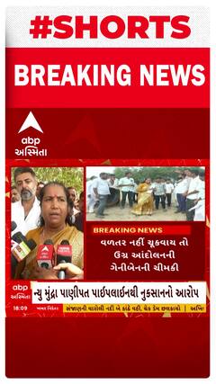 Banaskantha News | બનાસકાંઠામાં ગેનીબેનની અધ્યક્ષતામાં ખેડૂતોની બેઠક