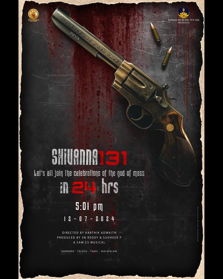 சிவராஜ் குமாரின் பிறந்தநாளையொட்டி அவரது 131வது படத்தின் அப்டேட் இன்று மாலை 5:01 மணிக்கு வெளியாகவுள்ளது