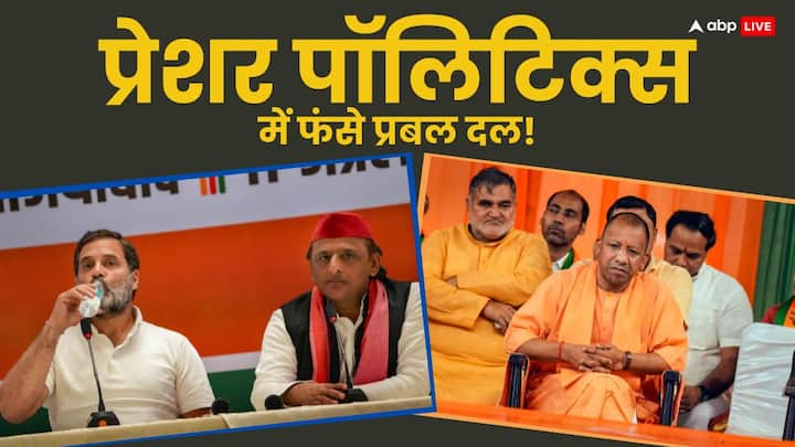 Uttar Pradesh By Elections 2024: यूपी में जिन 10 सीटों पर उप-चुनाव होना है, उनमें करहल, मिल्कीपुर, सीसामऊ, कुंदरकी, गाजियाबाद, फूलपुर, मझवां, कटेहरी, खैर और मीरापुर हैं.