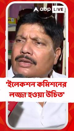 'ইলেকশন কমিশনের লজ্জা হওয়া উচিত', কেন এমন মন্তব্য অর্জুন সিংহের?