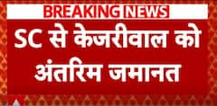 Breaking: SC grants interim bail to Arvind Kejriwal in money laundering case | ABP News
