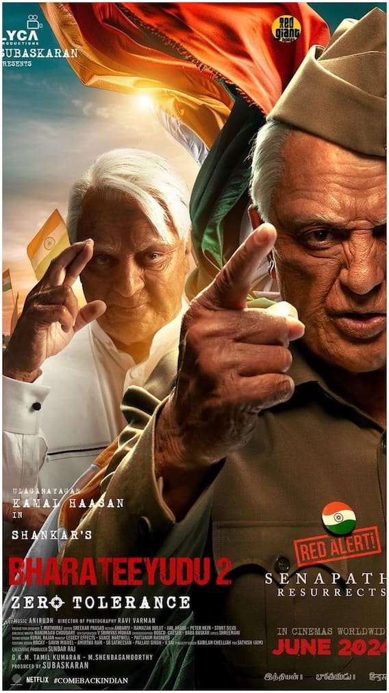 కమల్‌ హాసన్‌ 'భారతీయుడు 2' - మూవీ టాక్‌ ఎలా ఉందంటే..!