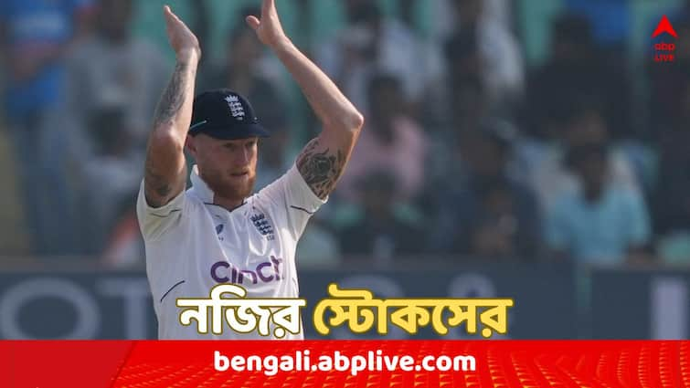 Ben Stokes becomes 3rd Player to secure a double of 6,000-plus runs and 200-plus wickets in Test cricket Ben Stokes : ইতিহাস গড়লেন বেন স্টোকস, তৃতীয় ক্রিকেটার হিসাবে এই নজির, তালিকায় সোবার্স-কালিস