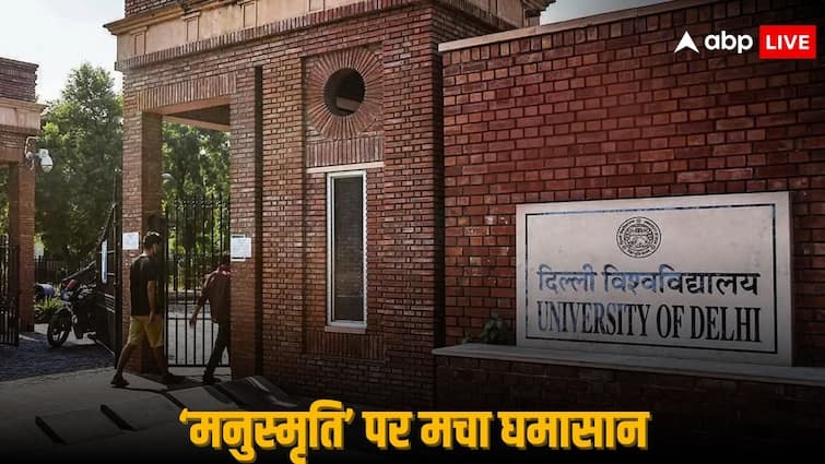Delhi University Manusmriti Faculty of Law Controversy Explained Congress Attacks PM Narendra Modi RSS Manusmriti Controversy: दिल्ली यूनिवर्सिटी में 'मनुस्मृति' को लेकर क्यों मचा बवाल? कांग्रेस ने सरकार पर उठाए सवाल