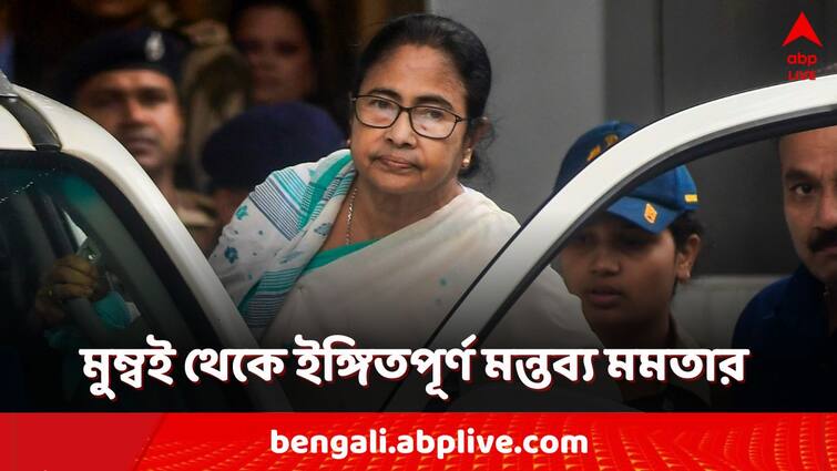 Mamata Banerjee Mumbai comment on Narendra Modi government stability after meeting with Uddhav Thackeray Mamata Banerjee: 'এবার কেন্দ্রের সরকার কিন্তু...', মুম্বই থেকে মমতার কথায় কীসের ইঙ্গিত?