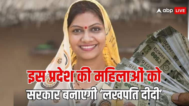 lakhpati didi yojana rajasthan government 15 lakhs women will get benefits know the applying process इस राज्य में 15 लाख महिलाएं बनेंगी लखपति दीदी, ऐसे कर सकते हैं आवेदन