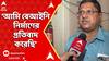 Behala News: 'পুকুর ভরাট করে বেআইনি নির্মাণ করছিলেন, তার প্রতিবাদ করেছি', মন্তব্য সুদীপ পোল্লের