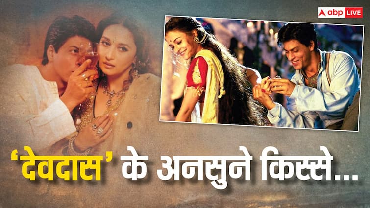 shah rukh khan aishwarya rai madhuri dixit movie Devdas completes 22 years box office unknown facts एक कहानी पर अलग-अलग भाषाओं में बनीं 8 फिल्में, लेकिन जब शाहरुख के साथ बनाई गई मूवी तो आ गया भूचाल!