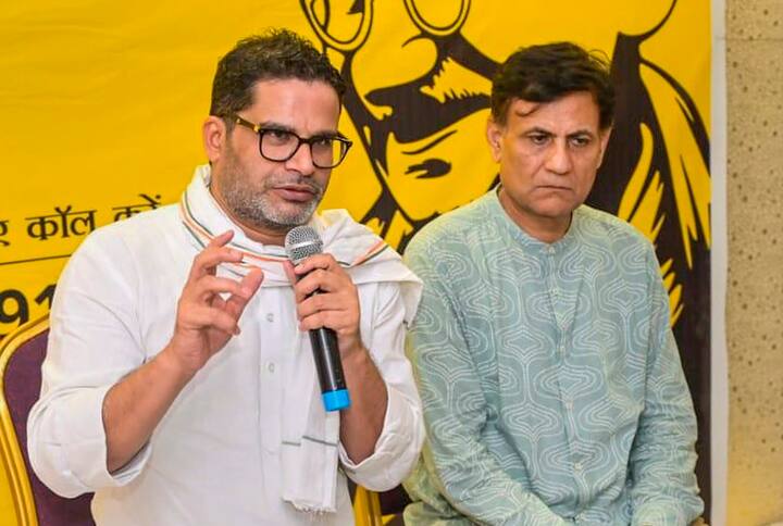हालांकि, प्रशांत किशोर की पार्टी की ओर से किन्हें मौका मिलेगा? फिलहाल इस बारे में किसी प्रकार की कोई आधिकारिक पुष्टि नहीं की गई है.