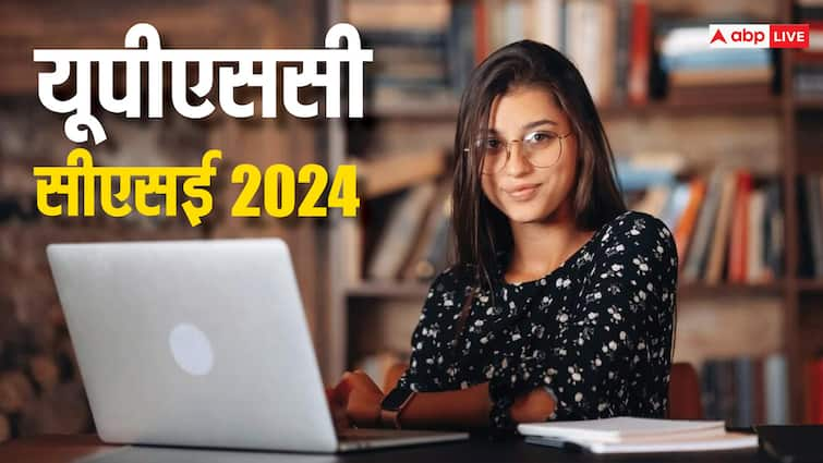 UPSC CSE Mains 2024 DAF 1 Form Filling Last Date Today 12 July at upsc.gov.in direct link exams from 20 september UPSC Mains 2024: यूपीएससी मेन्स के लिए DAF 1 भरने का आखिरी मौका आज, 20 सितंबर से होंगे एग्जाम