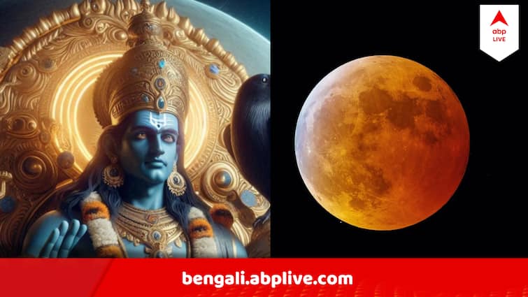 Shani Chandra Smasaptak Yog May Effect 5 Rashi know 5 remedies Shani Chandra Effect : শনি ও চন্দ্রের সমাসপ্তক যোগ, ৫ রাশির উপর কঠিন প্রভাব ! বাঁচার ৫ উপায় কী