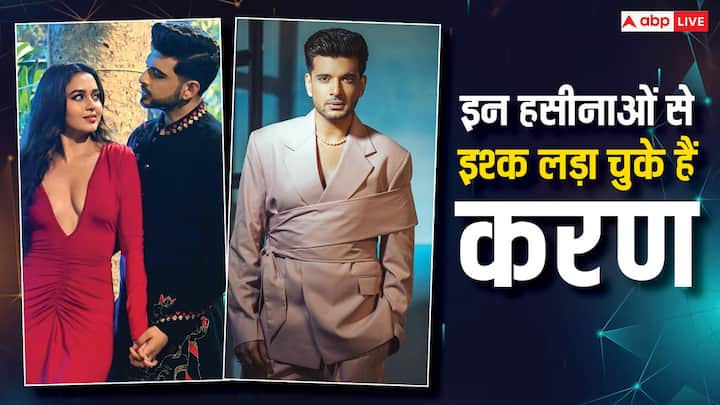 Karan Kundra Love Life: करण कुंद्रा अपनी पर्सनल लाइफ को लेकर काफी चर्चा में रहते है. करण काफी टाइम से तेजस्वी प्रकाश को डेट कर रहे है. लेकिन इससे पहले भी एक्टर कई हसीनाओं के साथ रिलेशनशिप में थे.