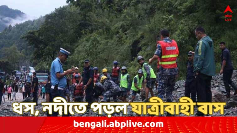 Nepal landslide swept 2 buses into the Trishuli River over 60 people missing Nepal Landslide: ভয়াবহ ধস, ৬৩ জন যাত্রীকে নিয়ে ফুঁসে ওঠা নদীতে গিয়ে পড়ল ২টি বাস !