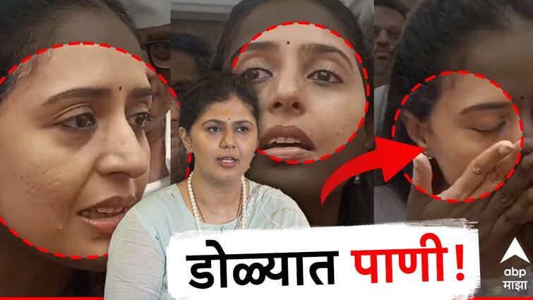 Pritam Munde emotional after Pankaja Munde's victory, supporters cheer in vidhanparishad, pankaja's Mother's blessing, tears in eyes Video : आईचा आशीर्वाद, डोळ्यात पाणी; पंकजा मुंडेंच्या विजयानंतर प्रीतम मुंडे भावूक, समर्थकांचा जल्लोष