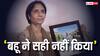 शहीद अंशुमान सिंह के माता-पिता ने बहू पर लगाया गंभीर आरोप, 'उसने मेरे बेटे की यादों को भी...'