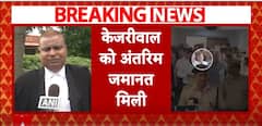 Liquor Policy Case: Delhi CM Arvind Kejriwal Gets Interim Bail From SC | ABP News