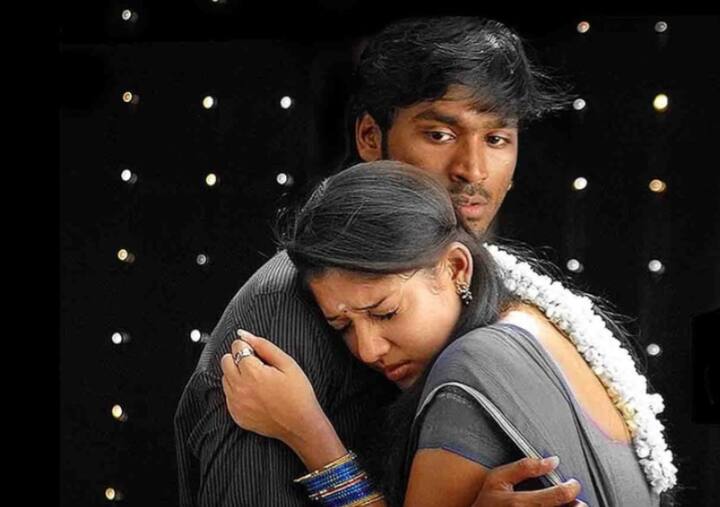யாரடி நீ மோகினி படத்தில் வரும்