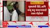 CM Eknath Shinde Vidhan Parishad Voting : मुख्यमंत्री शिंदे आणि बच्चू कडू मतदानासाठी एकत्र